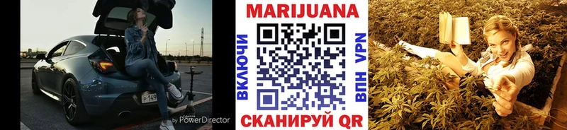 Каннабис White Widow Купить Апшеронск